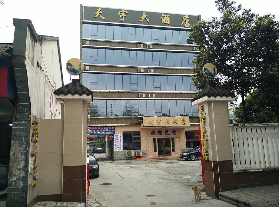 外墙