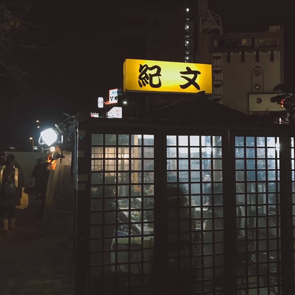 在深夜屋台 如何成功引起老板的注意 福冈旅游攻略 尽在airbnb爱彼迎