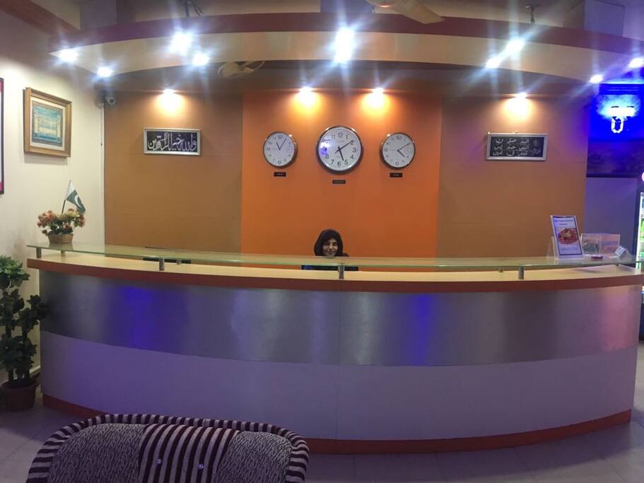 RECEPTION