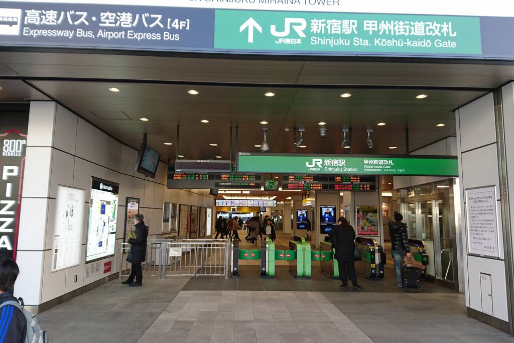 Kosyukaido Gate