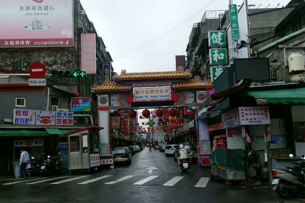 饒河街觀光夜市, Raohe St. Night Market, only 5min.'s walk