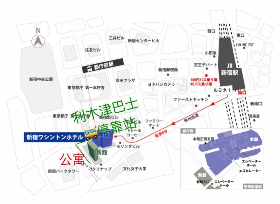 By Airport Limousine bus to Shinjuku Washington Hotel . 利木津巴士停靠站,新宿华盛顿酒店本馆下车。左走,加油站左转进来1分钟即到。