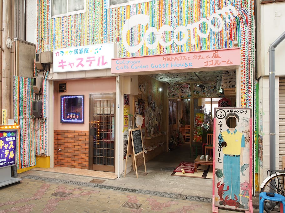入り口 Entrance