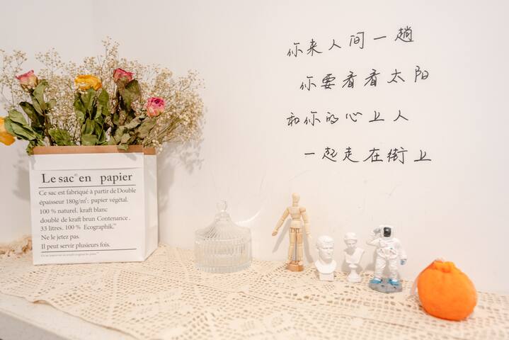 Listings From 胡桃