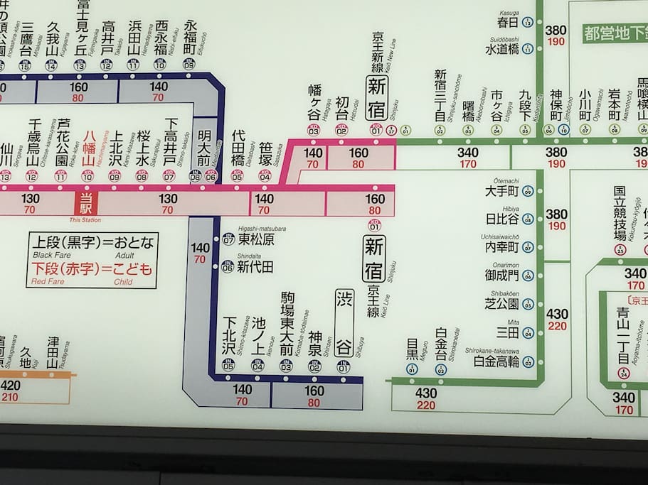 新宿、渋谷に15分