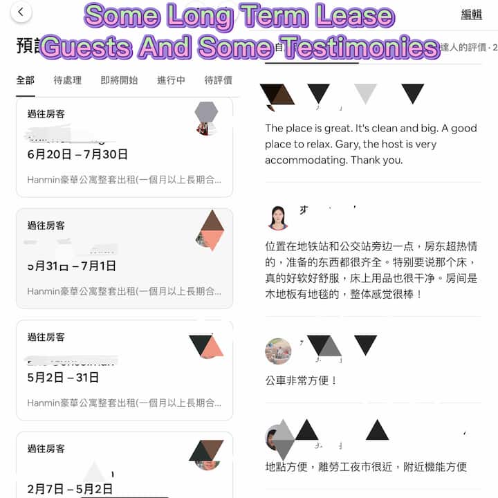 Hanmin豪華公寓整套月租賃(一個月以上長期合約租賃)～市區內的綠野仙蹤 - Taiwan
