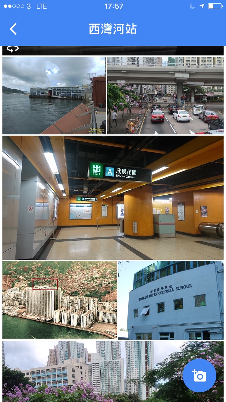 The image showcases various scenes of the Sai Wan Ho area, including waterfront views, a busy road with vehicles, and a subway station interior with signage. A nearby educational building is also visible, along with surrounding urban architecture.