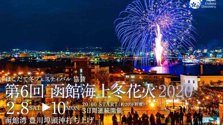 Kayabe District Ferienwohnungen Unterkunfte Japan Airbnb