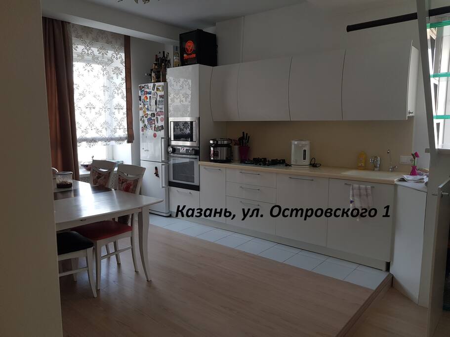 Обеденная зона