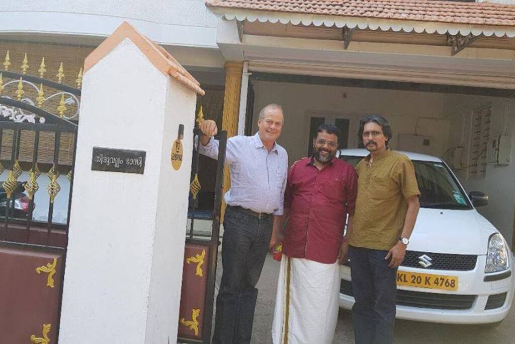 Gate - Host with Guests