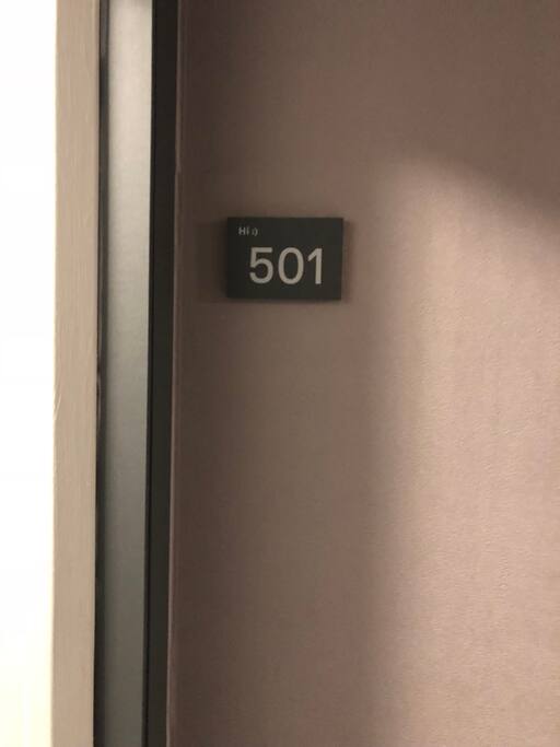 501호 입니다.