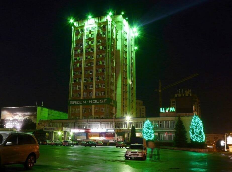 Green House (ЦУМ)