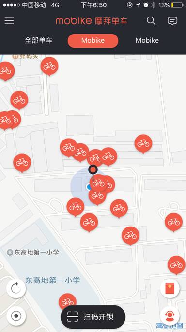 共享单车方便往返附近各处。