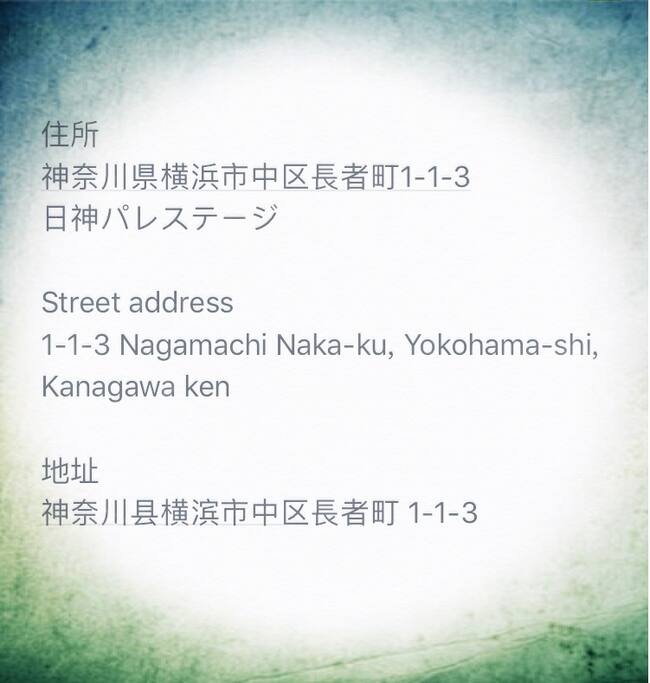 本公寓名字和地址