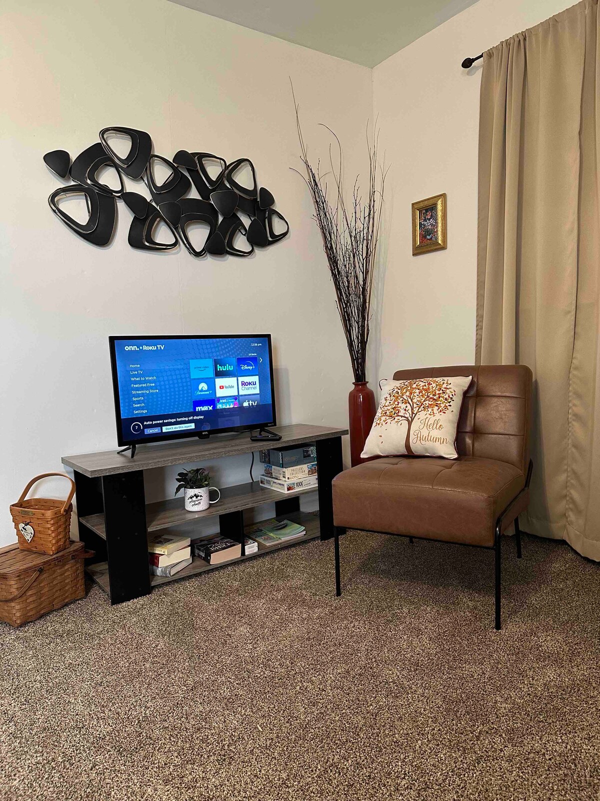 Дневна соба