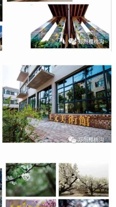 上文美術館門口