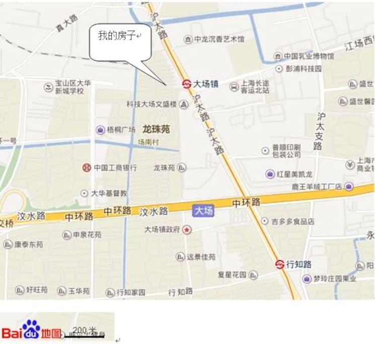 离地铁近,能多睡15分钟啊!