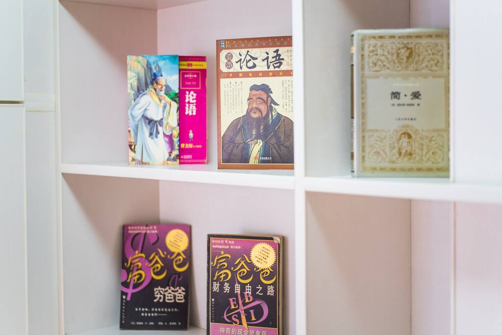 书架