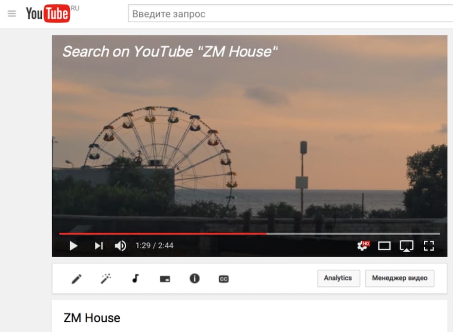 YouTube