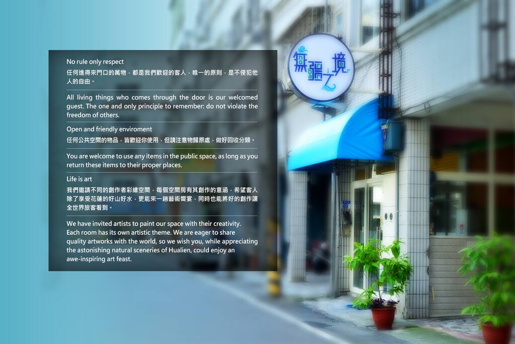 大門