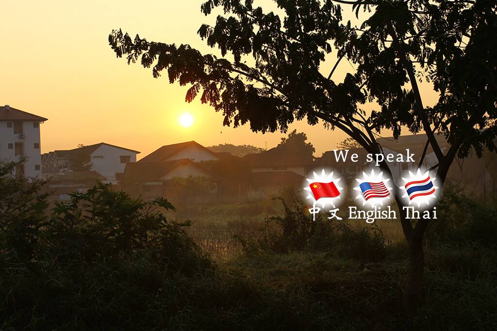 门前日出