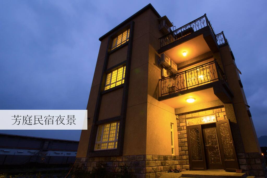 夜晚靜謐的芳庭民宿