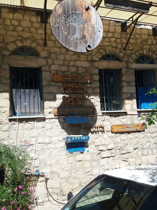 Historic Kosov Beit Knesset
