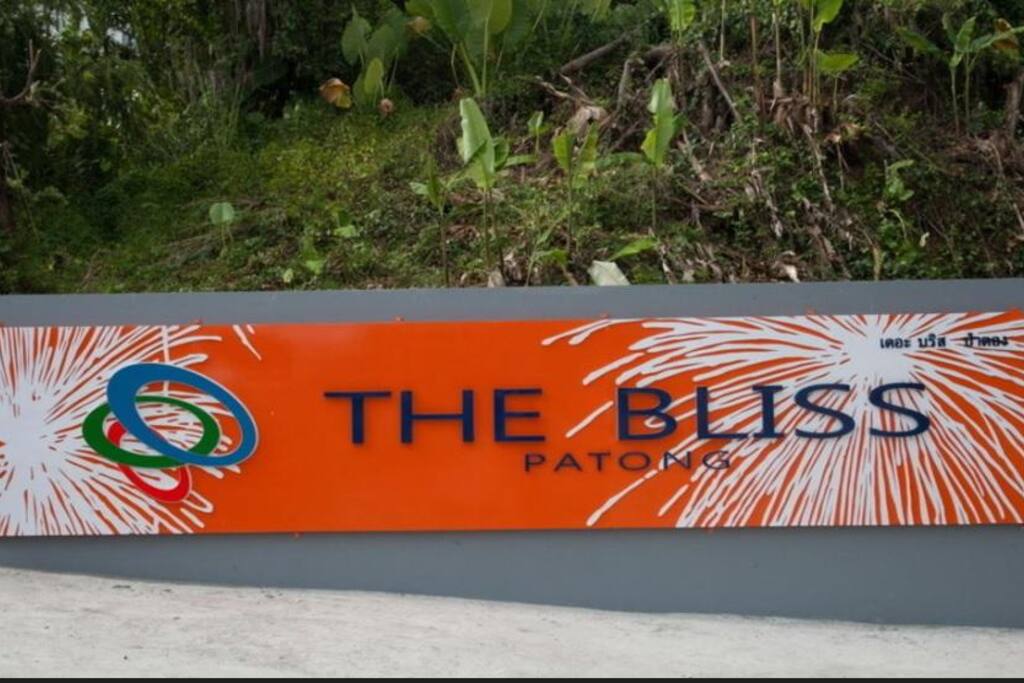 The Bliss and The Bliss Suites all offer the highest level of comfort and stylish contemporary interiors.