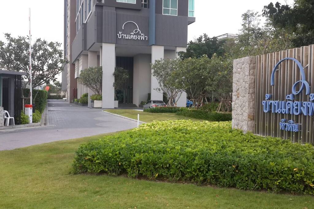 Condo's entrance