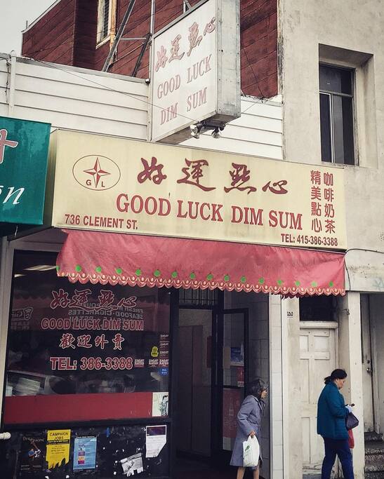 Foto de Good Luck Dim Sum en Richmond District