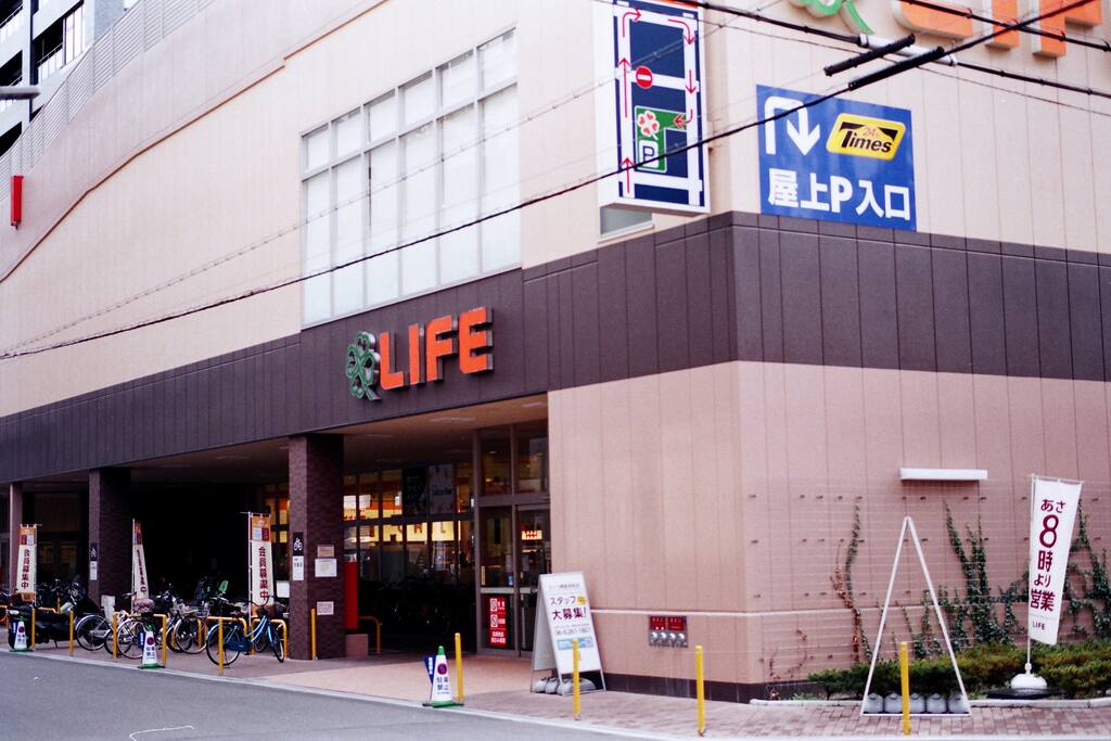 LIFE 超市 距離民宿150公尺
LIFE supermarket distance of 150 meters