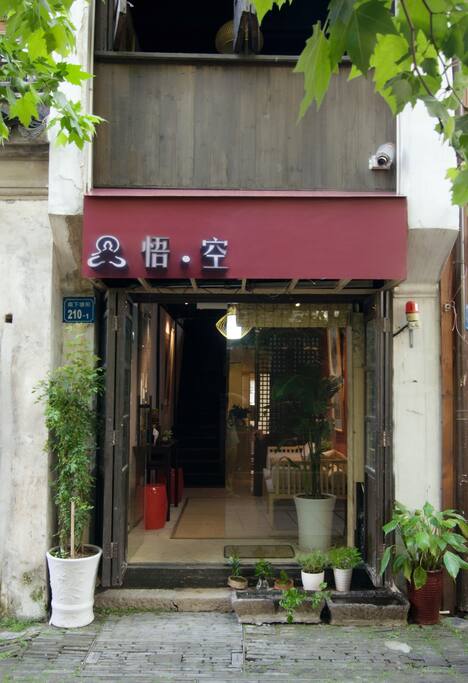 门头牌匾