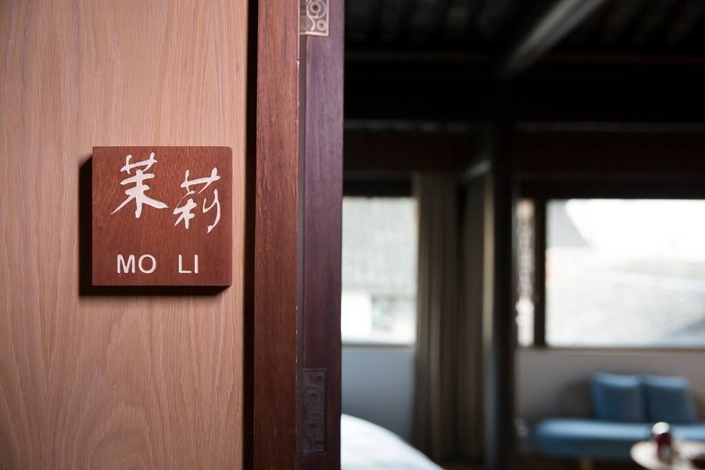 门牌