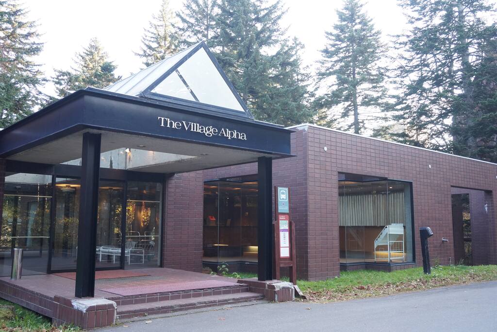 北海道星野度假村特色自助公寓酒店外觀(內涵數間特色餐廳)