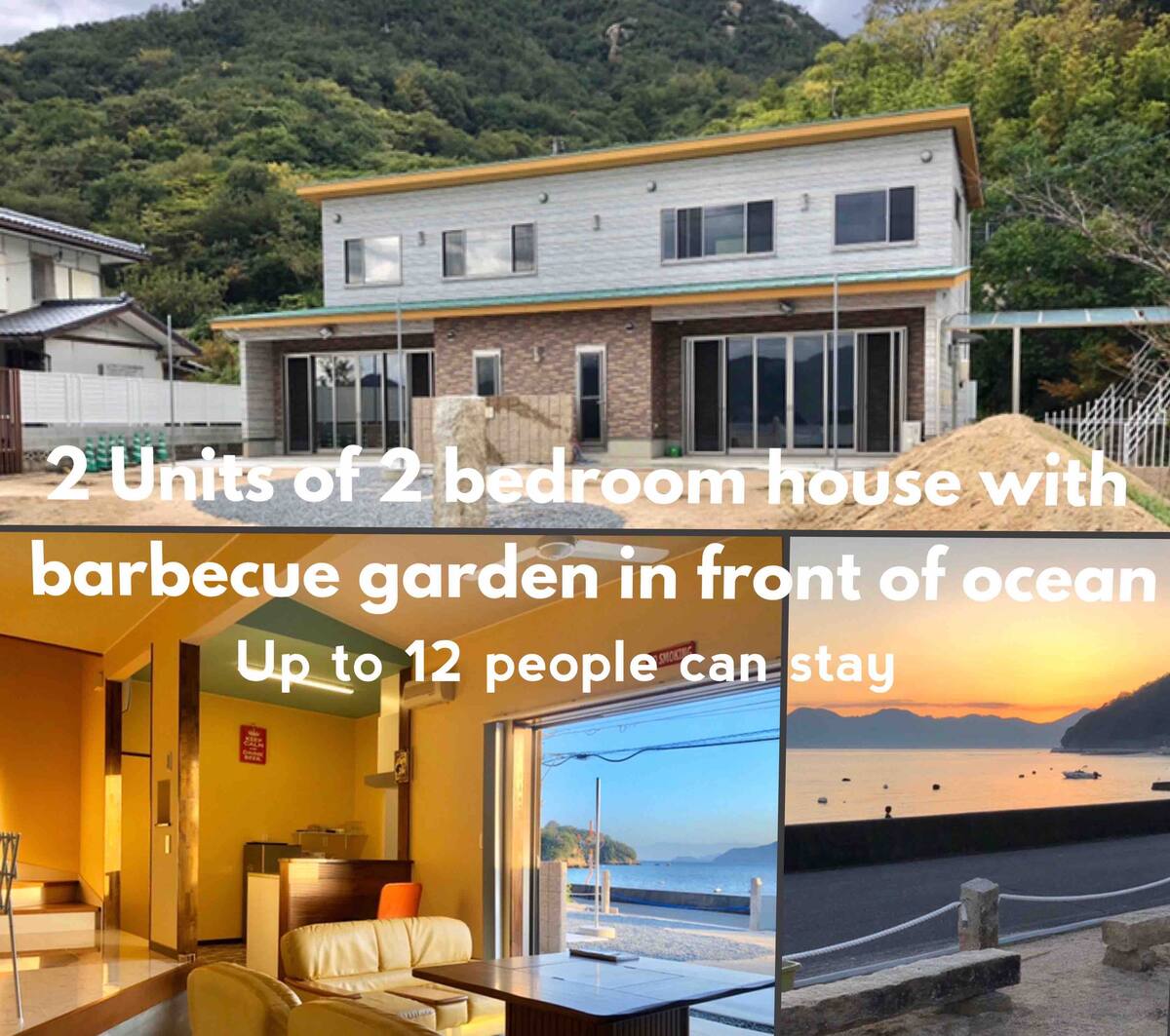 Beach Villa Shimanami in Setouchi (目の前が海のヴィラ立花・尾道)