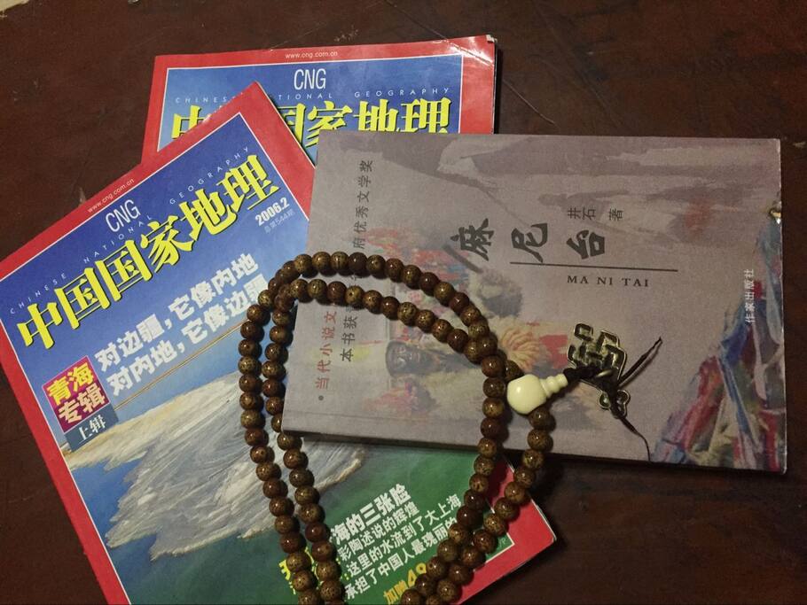 客栈名的由来