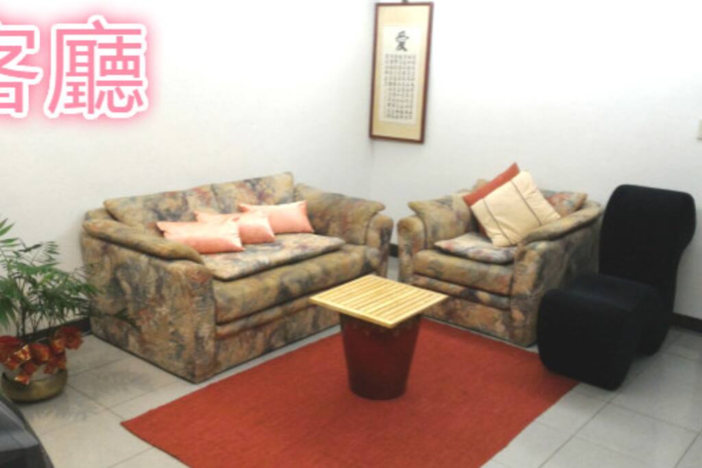 Another side of the living room