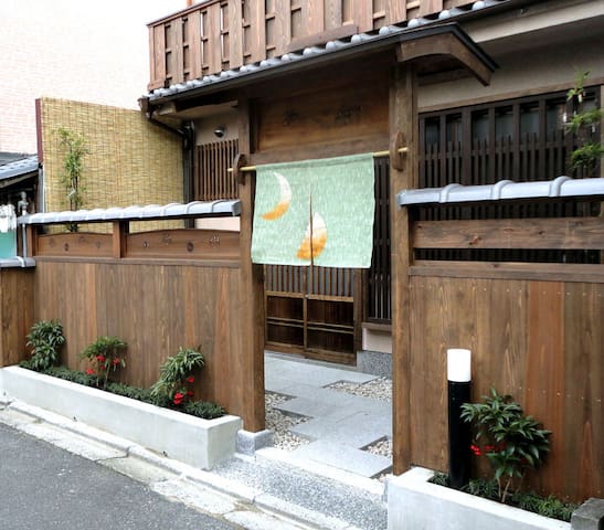 Guesthouse Higashiyama