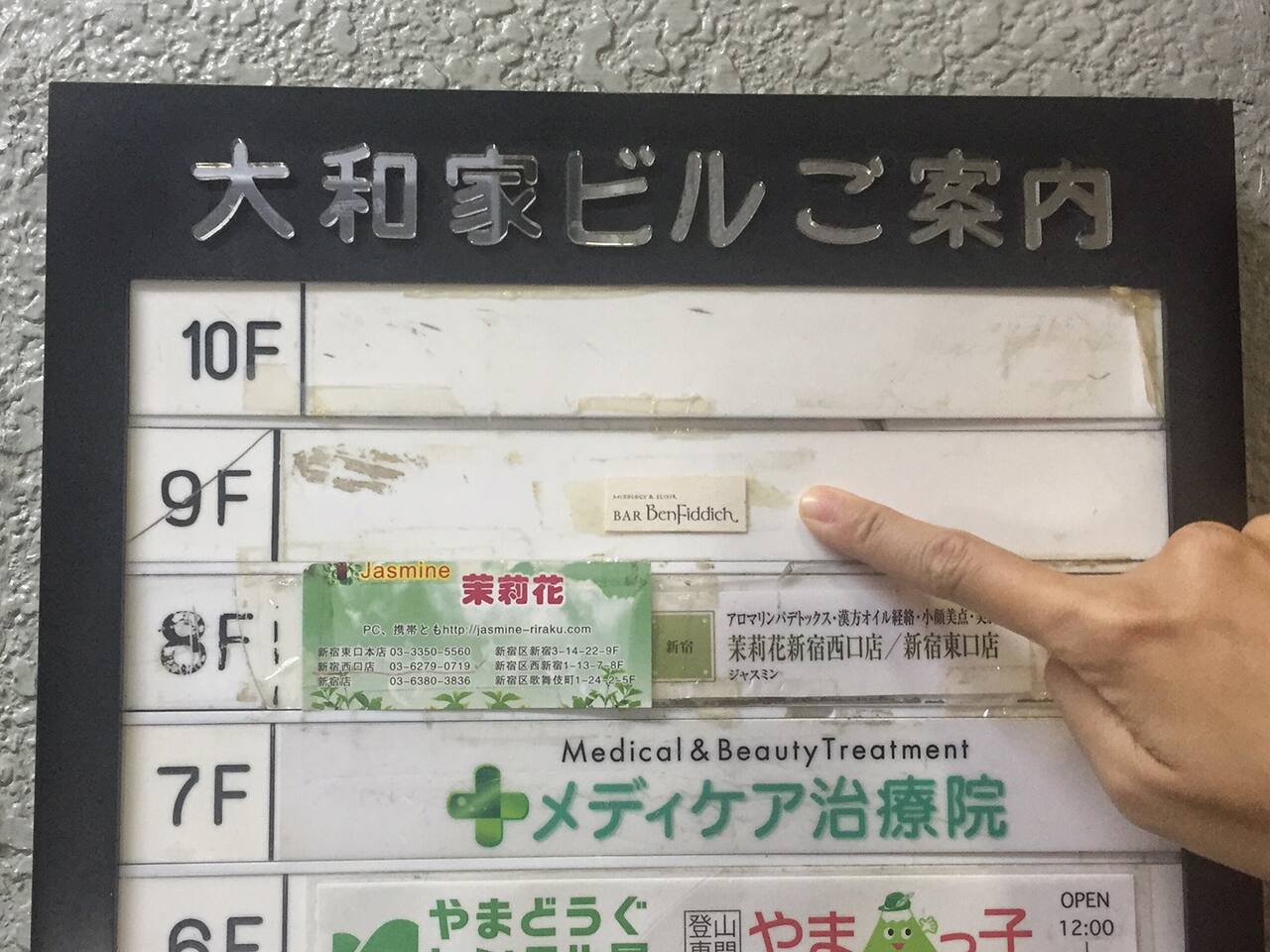 隐世酒吧 无处不在的工匠精神 东京旅游攻略 尽在airbnb爱彼迎 隐世酒吧 无处不在的工匠精神 东京旅游攻略 尽在airbnb爱彼迎