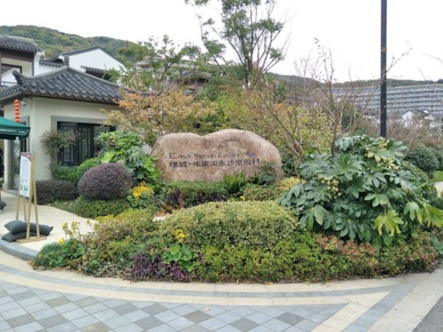 大门