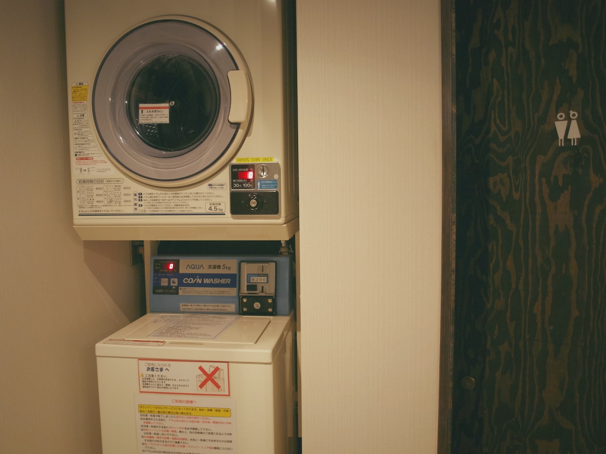 혼성 기숙사 | 호스텔 니니룸 - 사쿄구의 호스텔에서 살아보기, Kyōto-fu, 일본 - 에어비앤비