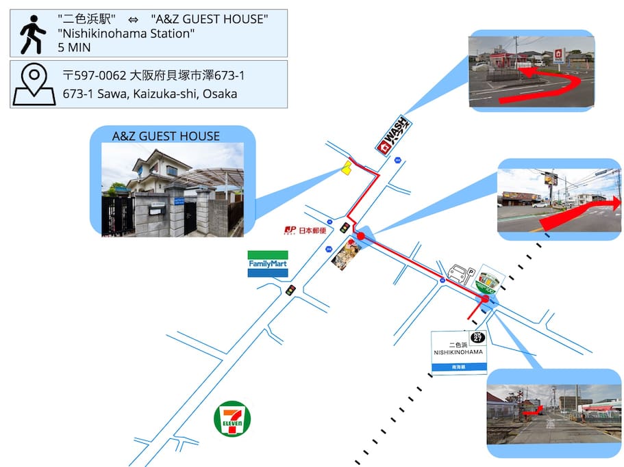 It is 5 minutes on foot from Nishikinohamaaastation