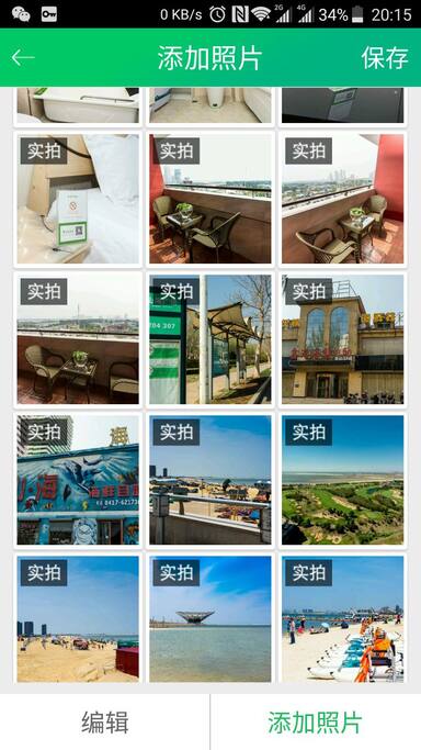 公寓交通方便,配套设施齐全,住宿同时可品尝新鲜海鲜及当地美食。