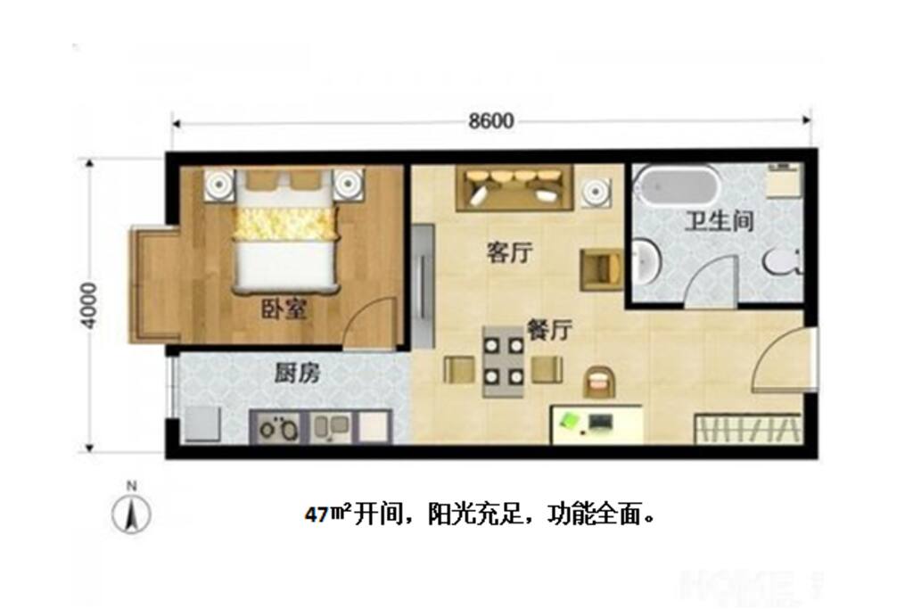 47㎡开间,阳光充足,功能全面