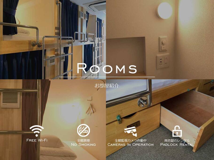 Rooms / お部屋紹介