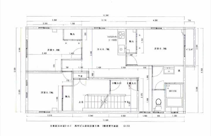 「南千住2f」精品之家，舒适大床、免费wi-fi，3车站可利用，优越地段 - 上野