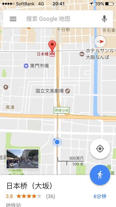 房子到日本橋地铁的距离
The distance from the house to the Nipponbashi subway