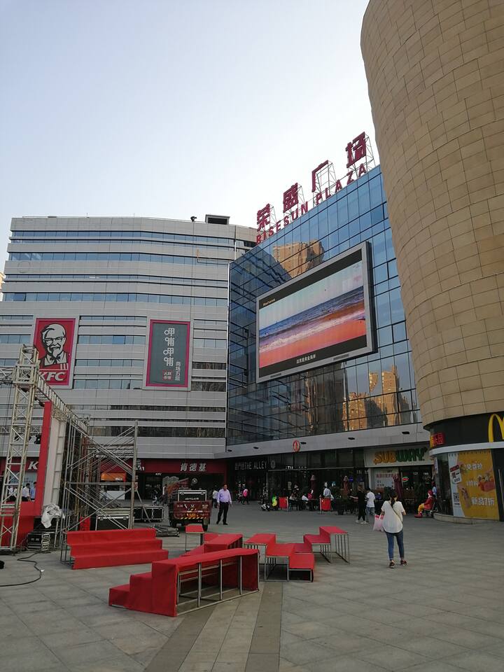 Cangzhou Holiday Rentals Homes Hebei China Airbnb