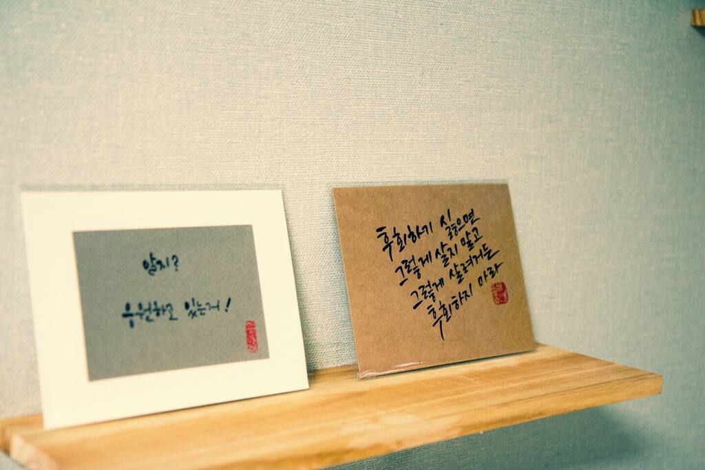 공용휴게실/식당