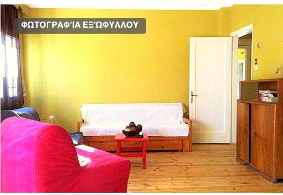 2nd room (different aspect)